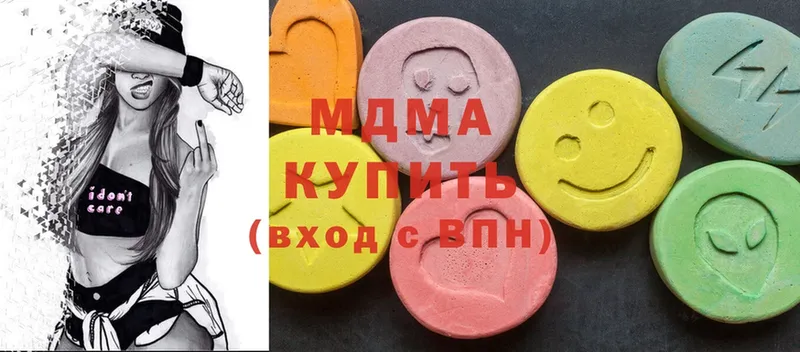 что такое   Омутнинск  MDMA молли 